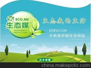 代理清潔用品供應商與批發(fā)市場全攻略 價格、渠道及代辦服務解析