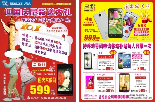 一站式房產(chǎn)咨詢，尼彩助您安家無憂