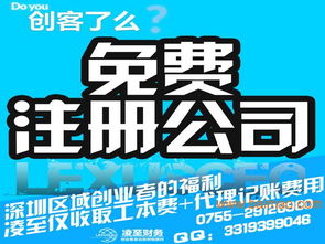 一站式企業(yè)服務(wù)解決方案 從公司注冊到代理記賬、商標(biāo)申請、工商變更、年檢及房產(chǎn)咨詢