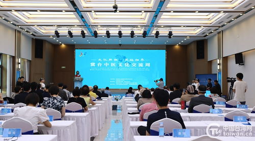 文化同根，醫脈相承——冀臺中醫文化交流周在石家莊啟動，共繪岐黃文藝新篇